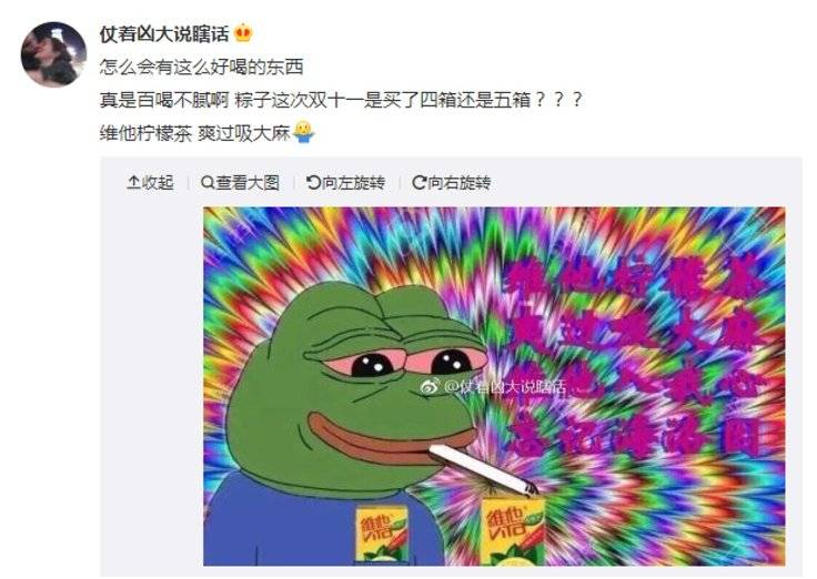 社交电商太low？可口百事农夫山泉：真香