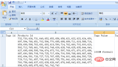 excel表格数据合并加逗号的方法