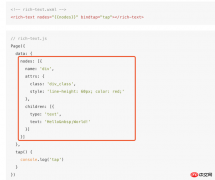 微信小程序rich-text组件：富文本解析器的应用