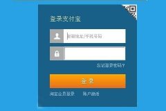 注册支付宝账户有年龄限制吗？注册支付宝账号条件是什么？