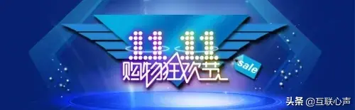 2020年双十一怎么玩？店宝宝提出三大应对策略