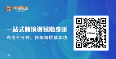 字节跳动回应TikTok交易不涉及业务和技术出售，亚马逊更新自动取