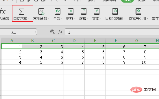 wps怎么表格横向求和？