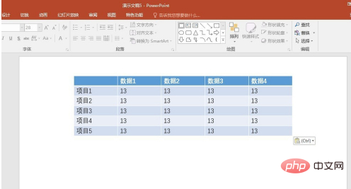 ppt中表格边框线条怎样设置？