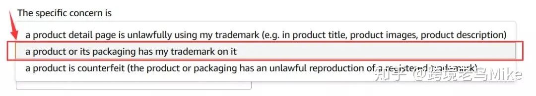 亚马逊卖家最有效的赶跟卖的方法