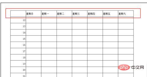 wps表格每页固定表头怎么设置