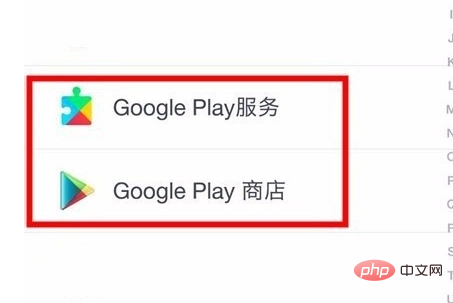 google play可以删除吗