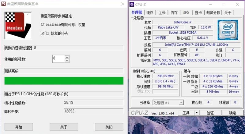 限制功耗的锐龙7也比i7快114%！ThinkPad L14锐龙版评测