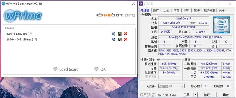 限制功耗的锐龙7也比i7快114%！ThinkPad L14锐龙版评测