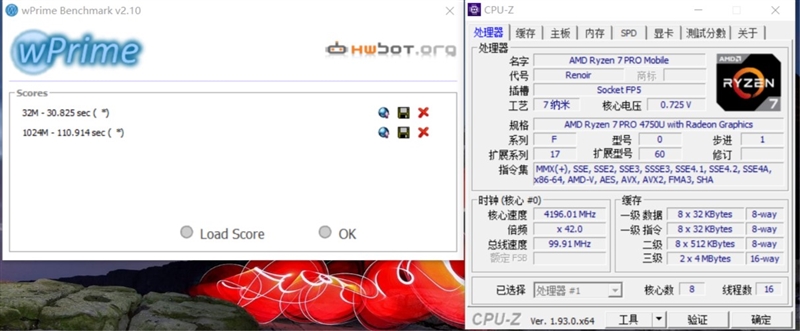 限制功耗的锐龙7也比i7快114%！ThinkPad L14锐龙版评测