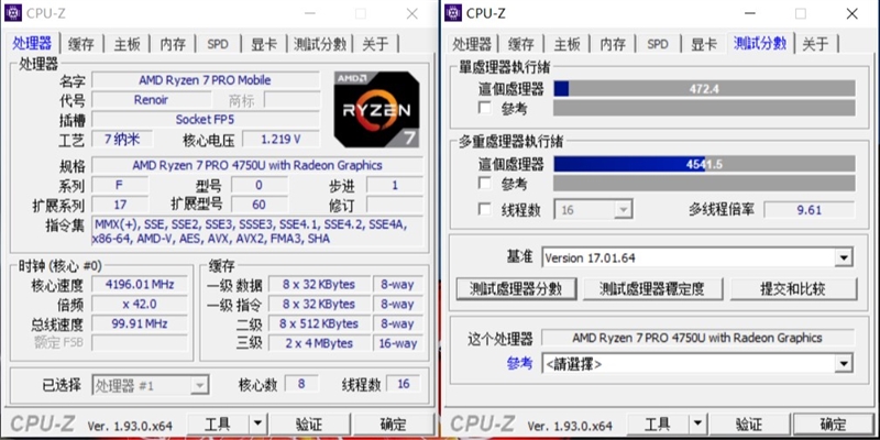 限制功耗的锐龙7也比i7快114%！ThinkPad L14锐龙版评测