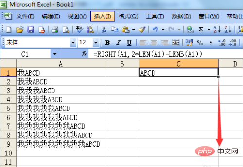 excel如何分离不规则中英文？