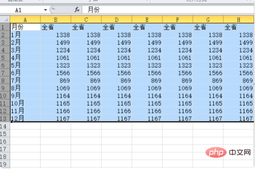 excel中如何快速选中第一行到最后一行