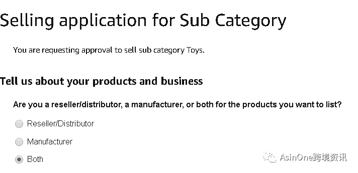 没有发票如何通过玩具审核？