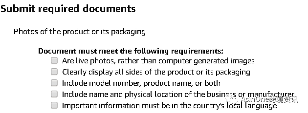 没有发票如何通过玩具审核？