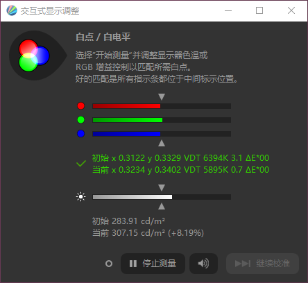 2000元就能买到165Hz曲面大屏！微星 MAG322CQR显示器评测：有C口更方便