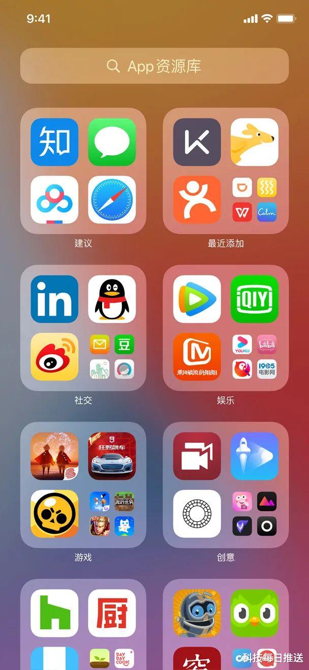 马上升级 iOS14 吧！