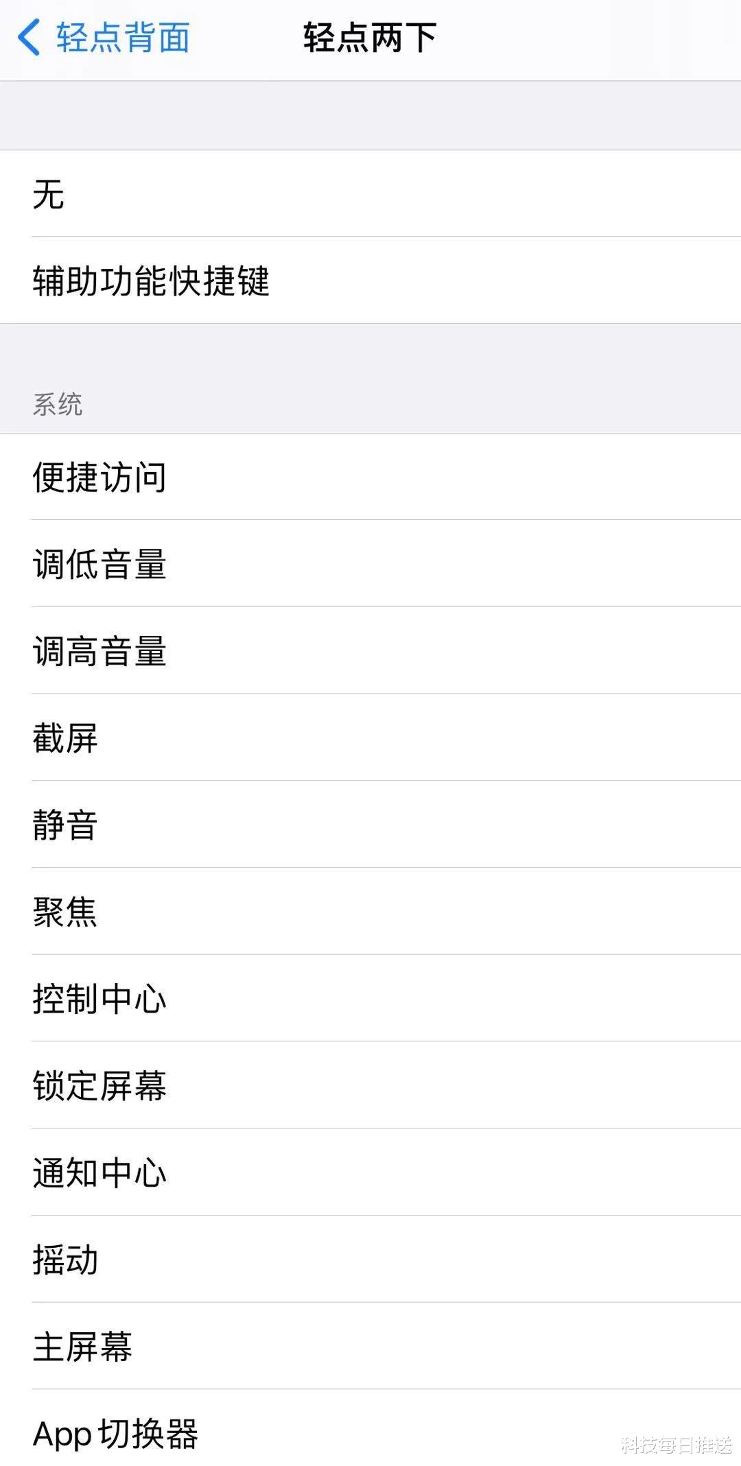 马上升级 iOS14 吧！