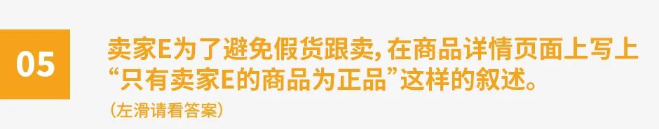 【预警】旺季来临却突发账户冻结! 不懂亚马逊账户安全闷声吃大亏！