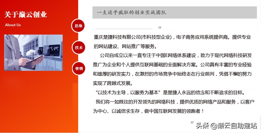 网站优化培训哪个机构好（白帽seo培训排行榜）