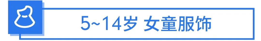 市场周报 | 单量飙至83倍秘诀: 店铺免佣? 免费利好? 精准市场分析? 全都有!