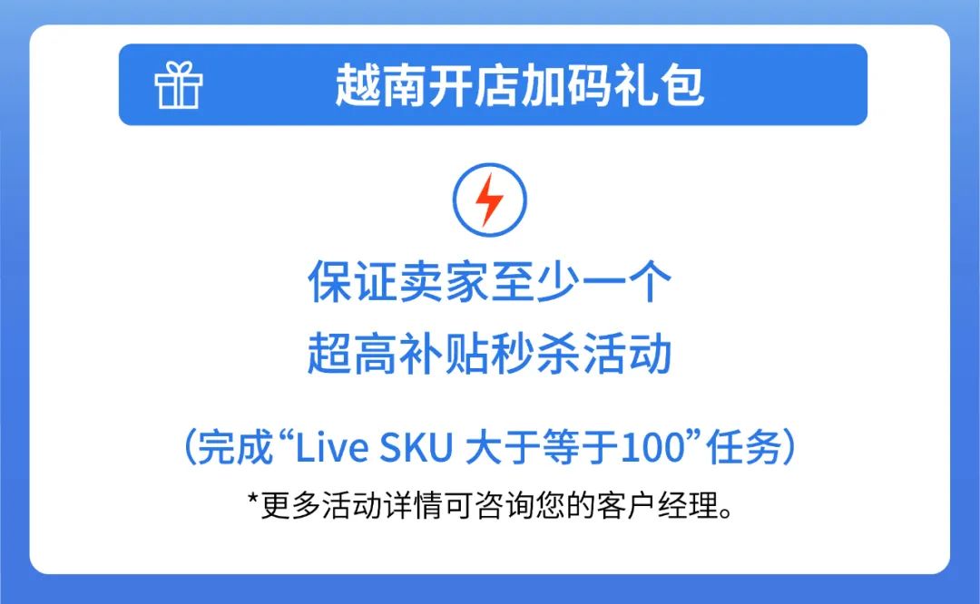 市场周报 | 单量飙至83倍秘诀: 店铺免佣? 免费利好? 精准市场分析? 全都有!