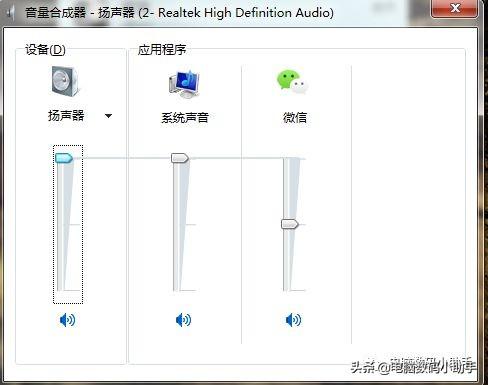 惠普笔记本没有声音怎么办