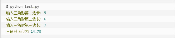 云计算开发学习实例：Python3 计算三角形的面积