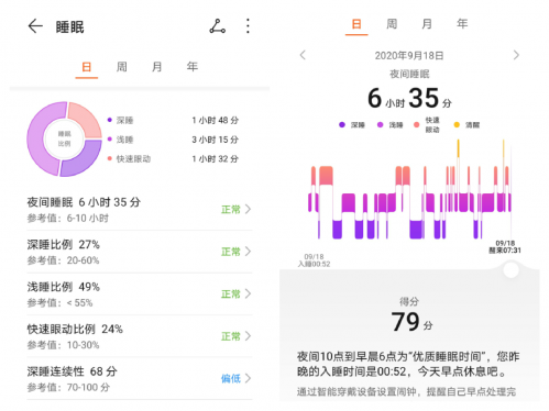 荣耀手表GS Pro评测：能用25天的全能手表 上天入海它都行