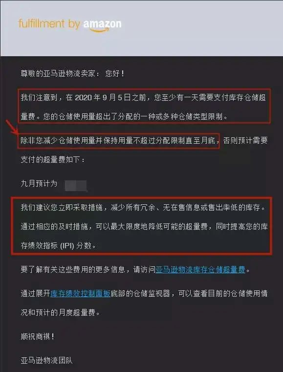 大批亚马逊卖家旺季前被收割，60多万被扣，杀伤力太强！