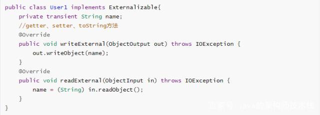 java中的关键字transient，这篇文章你再也不发愁了