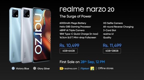 realme narzo 20 Pro发布：最便宜65W手机 只要1380元