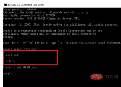 查看mysql版本的命令是什么