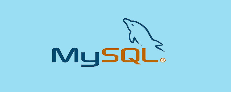 mysql explain的作用是什么？