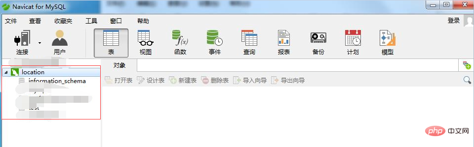 navicat怎么建立连接10038错误