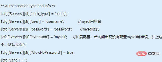 xampp无法访问phpmyadmin