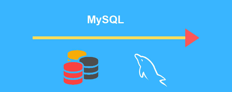 mysql悲观锁怎么实现？