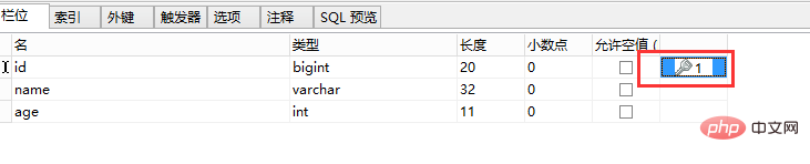 navicat怎么设置自增