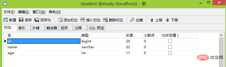 navicat怎么设置自增