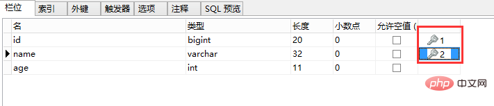 navicat怎么设置自增