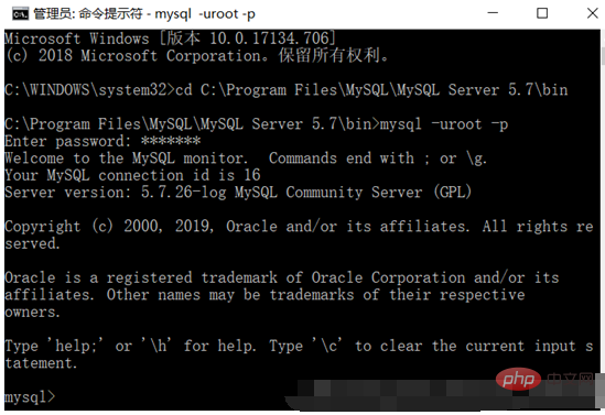 解决mysql不是内部或外部命令也不是可运行的程序或批处理文件的问题