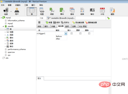 navicat触发器怎么创