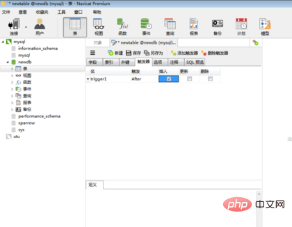 navicat触发器怎么创