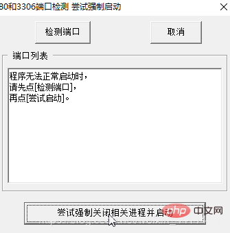 为什么phpmyadmin页面无法找到