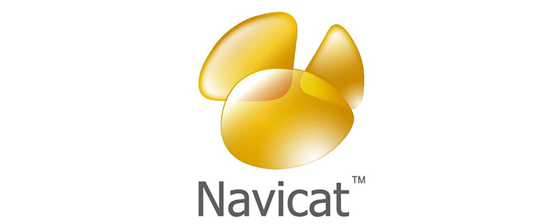 navicat是什么