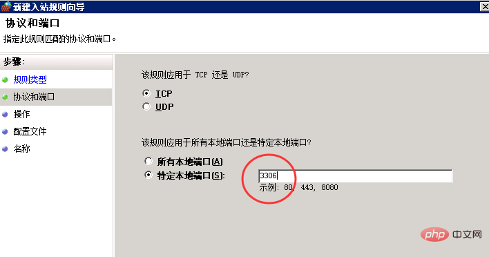 navicat远程连接数据库失败10038如何解决