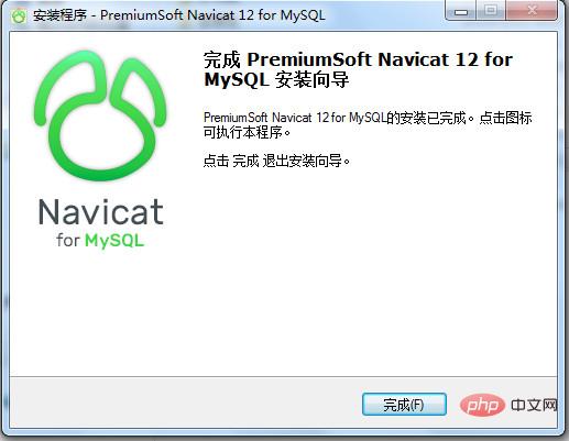 navicat怎么装