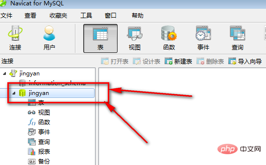 navicat怎么写sql语句