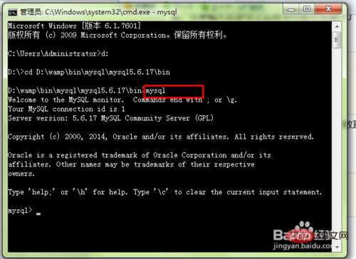 MySQL修改密码的三种方式介绍（代码示例）