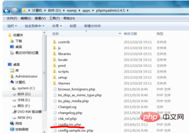 phpmyadmin中显示错误怎么办